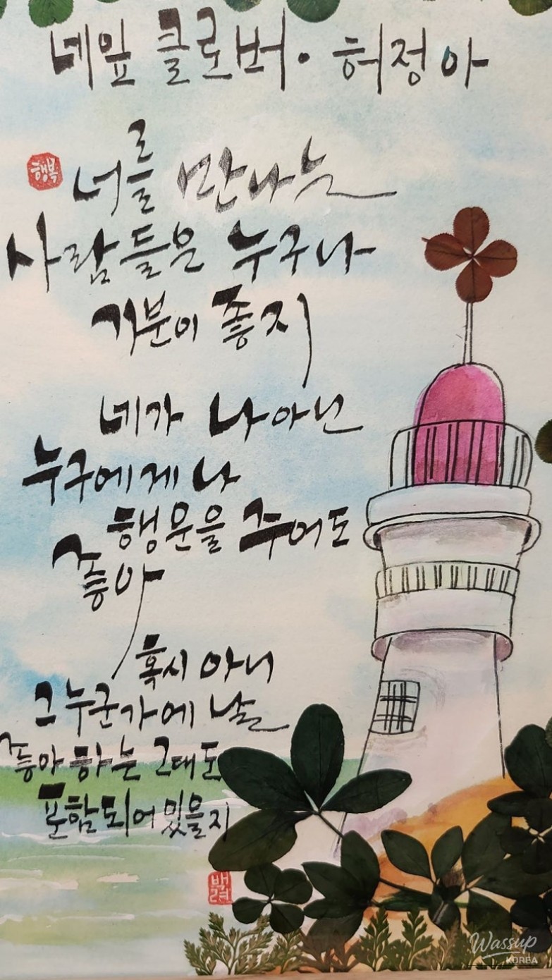 따뜻한 추억