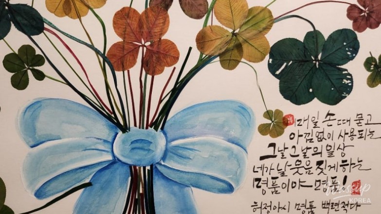 꿈같은 순간