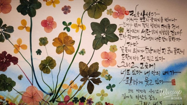 화려한 장면
