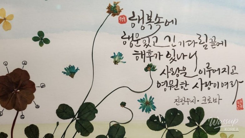 놀라운 광경