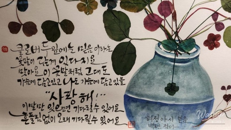 즐거운 순간