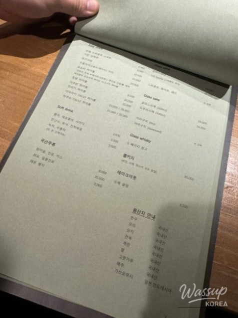 인상 깊은 모습