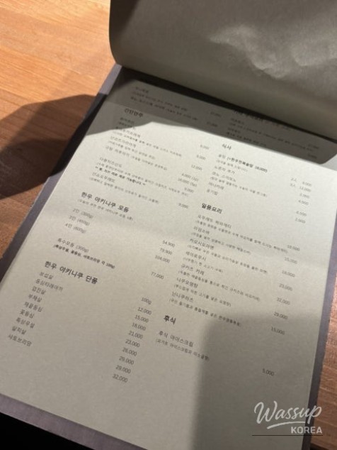 밝은 미래
