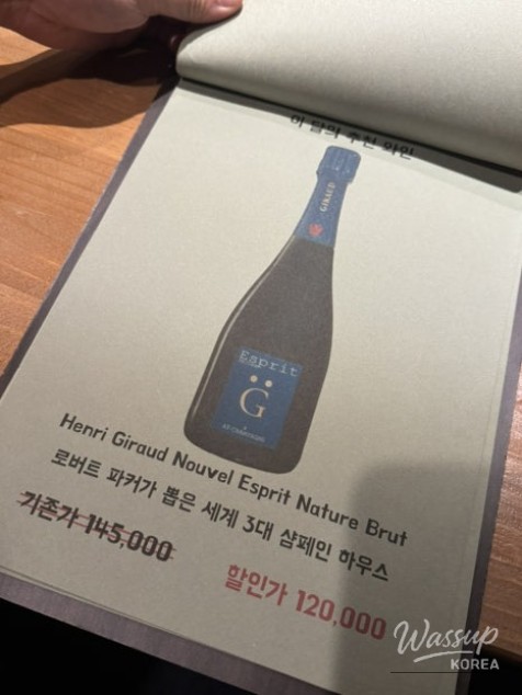 꿈같은 순간