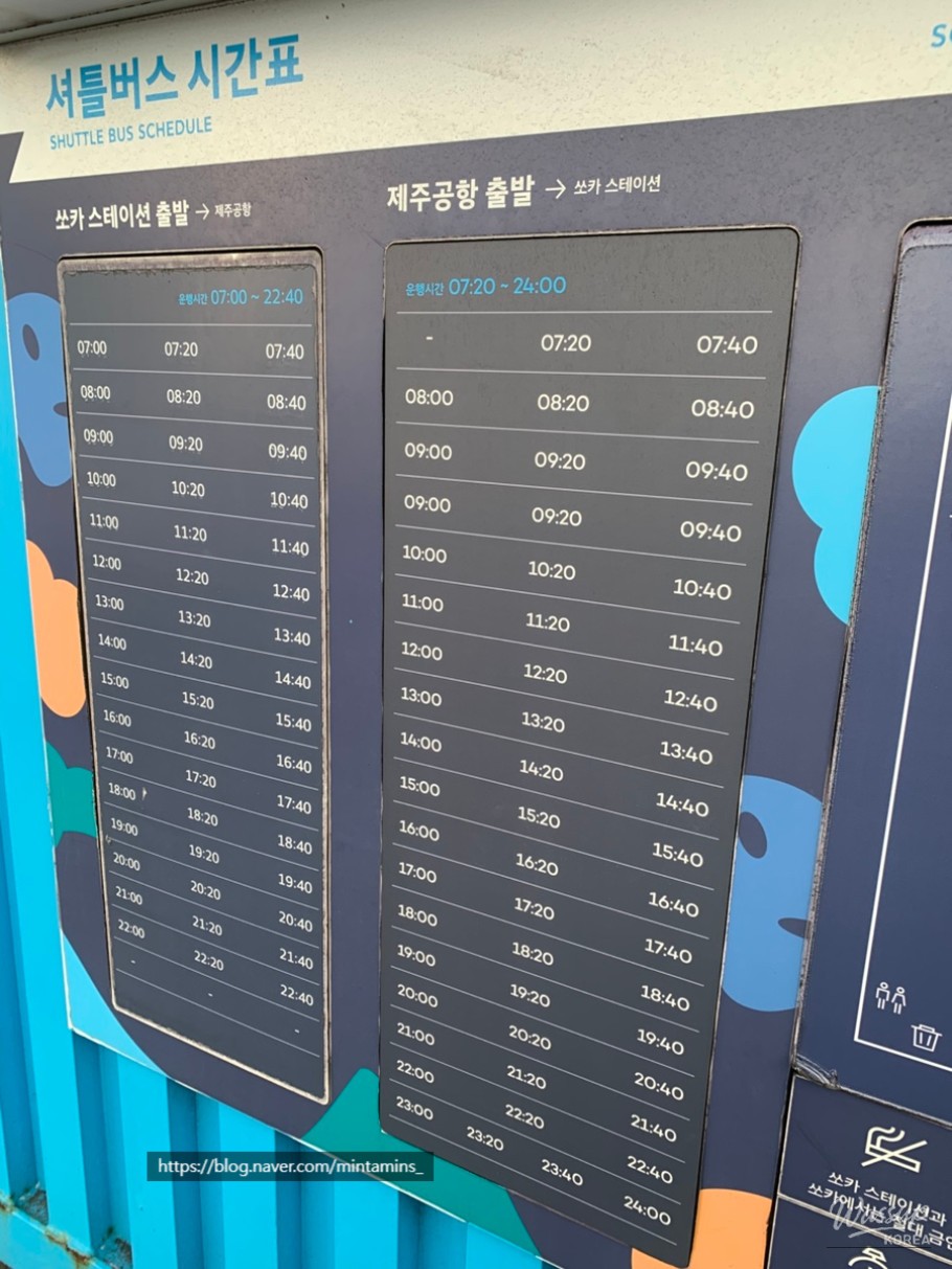 밝은 미래