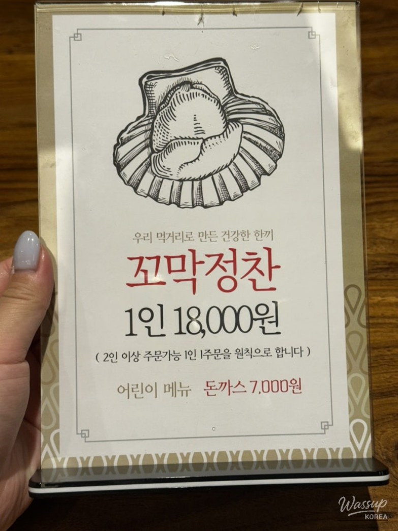 꿈같은 순간