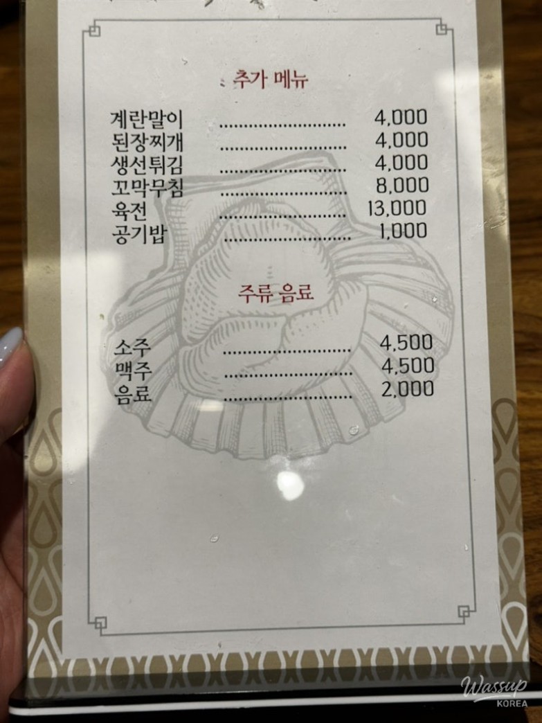따뜻한 추억