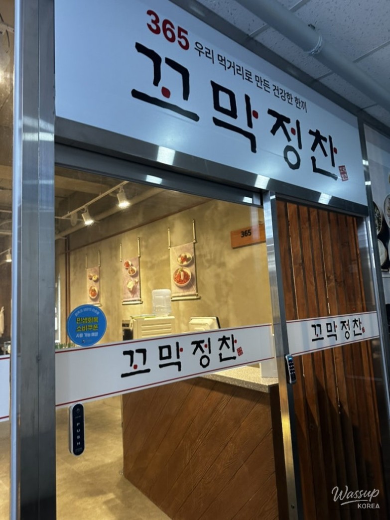 꿈같은 순간