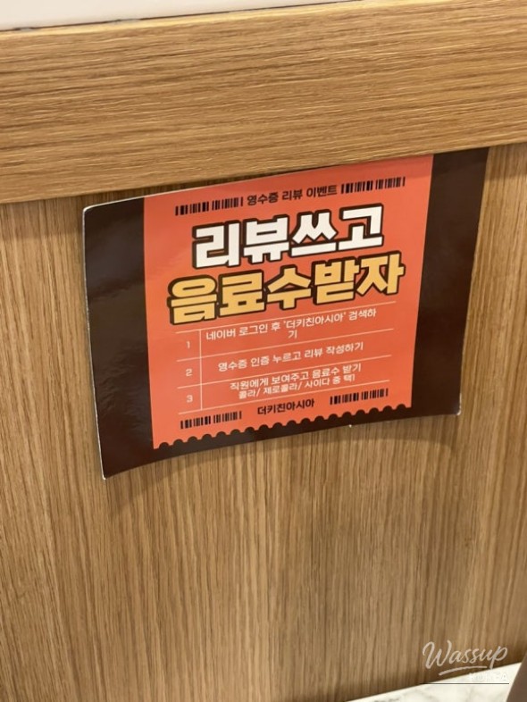 놀라운 광경