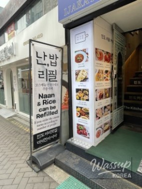 인상 깊은 모습