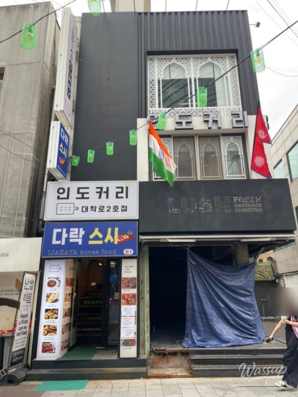 놀라운 광경