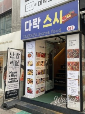 즐거운 순간