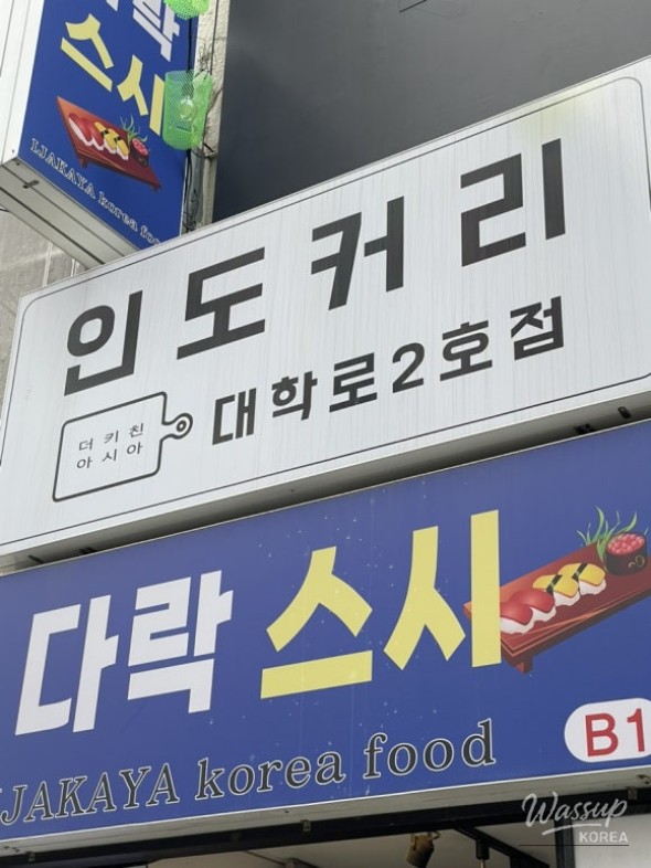놀라운 광경