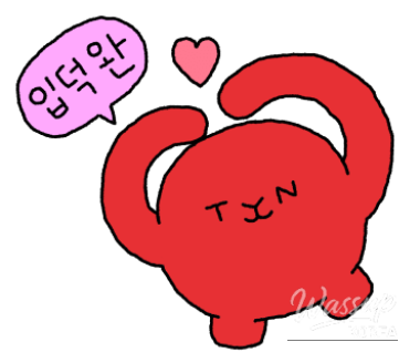 인상 깊은 모습