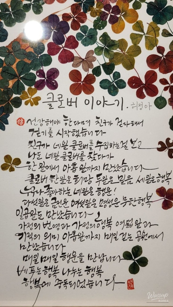 환상적인 장면