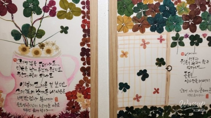 특별한 순간