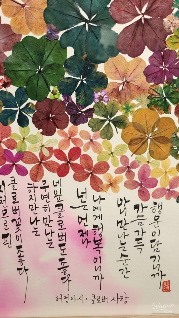 즐거운 순간