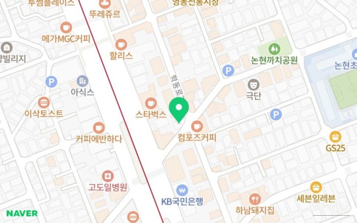 화려한 장면