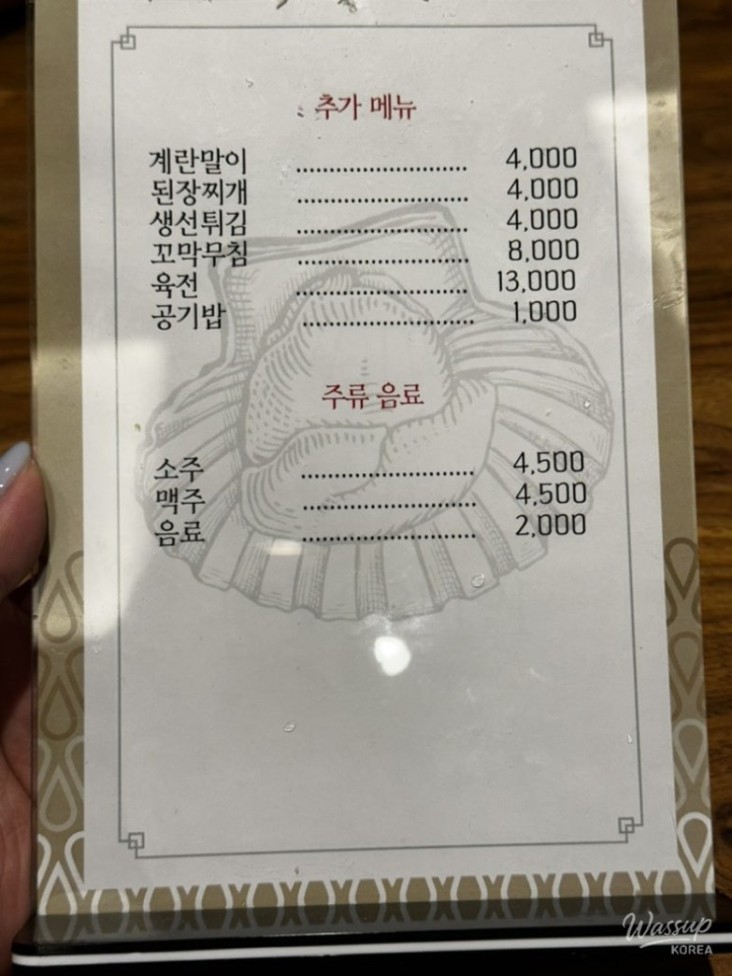 따뜻한 추억