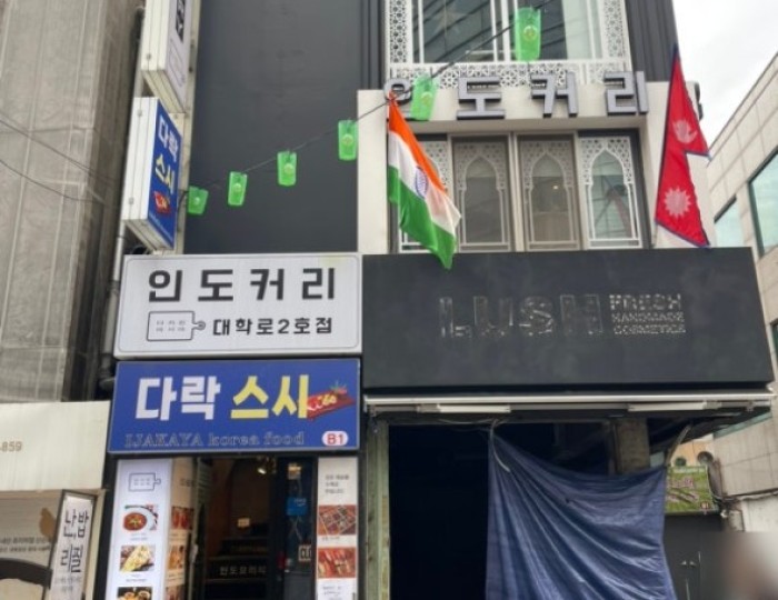 놀라운 광경