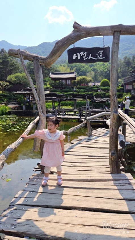 희망찬 내일