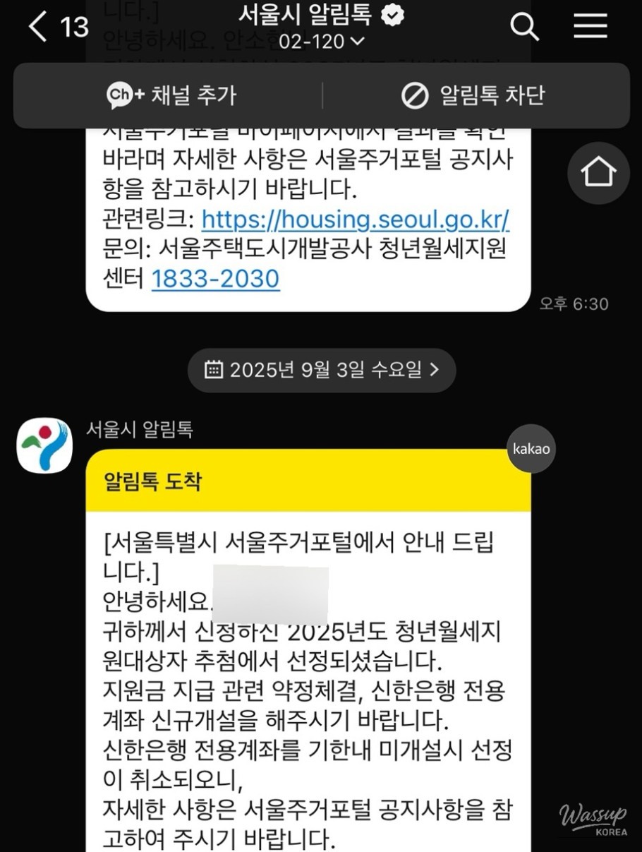 희망찬 내일