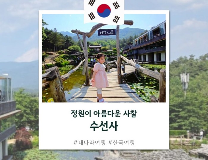 즐거운 순간