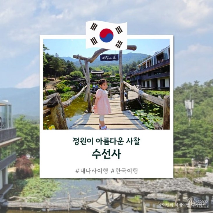 즐거운 순간