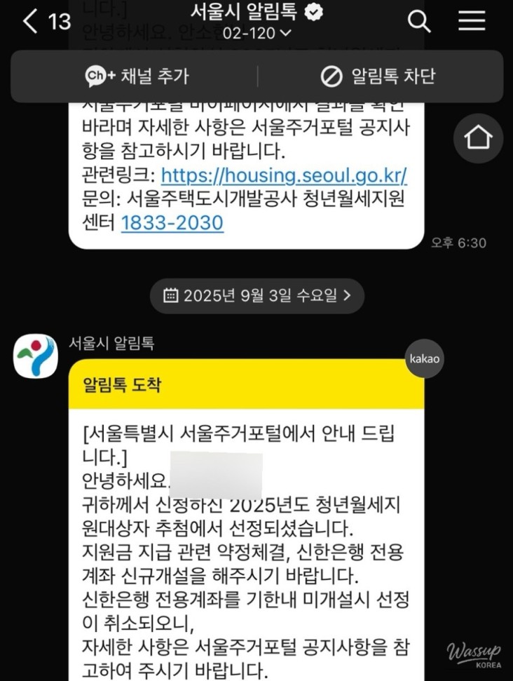 희망찬 내일