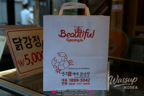 꿈같은 순간