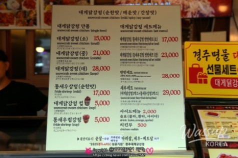 화려한 장면