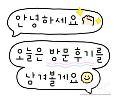 흥미로운 이미지