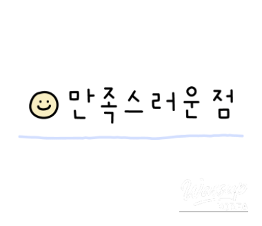 흥미로운 이미지