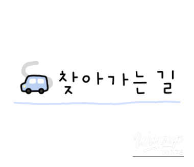 흥미로운 이미지