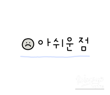 환상적인 장면