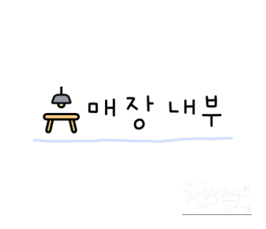 화려한 장면