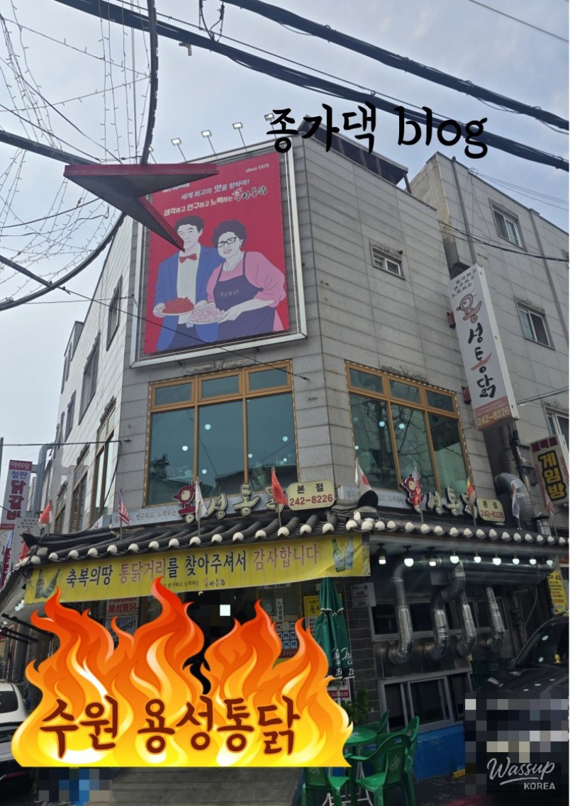 인상 깊은 모습