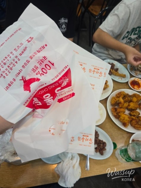 화려한 장면