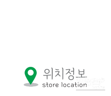 행복한 시간