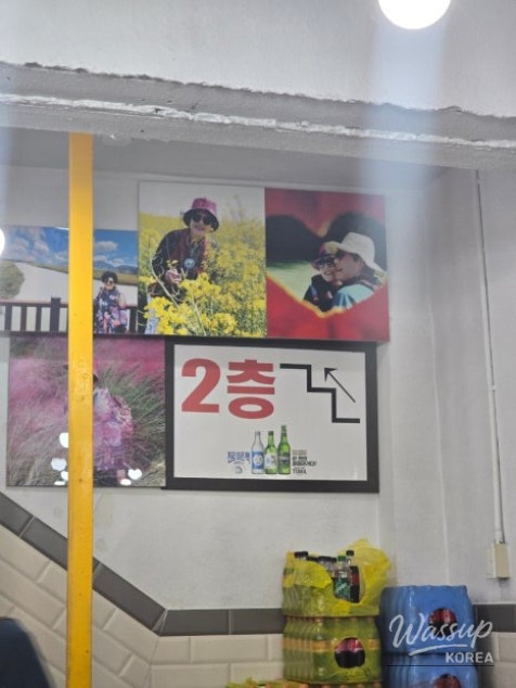 놀라운 광경