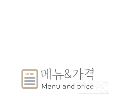 따뜻한 추억