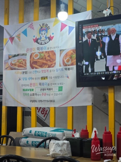 꿈같은 순간
