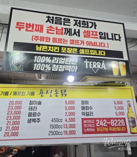 화려한 장면