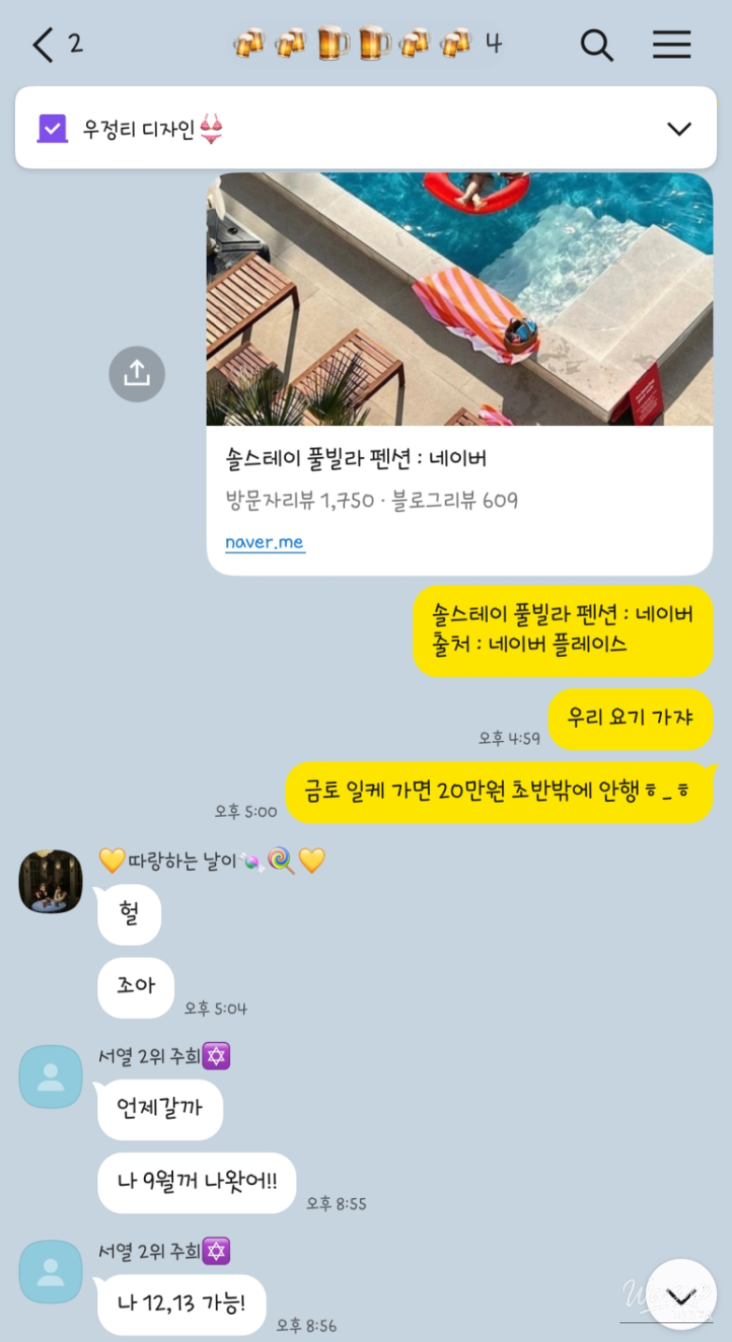 멋진 사진