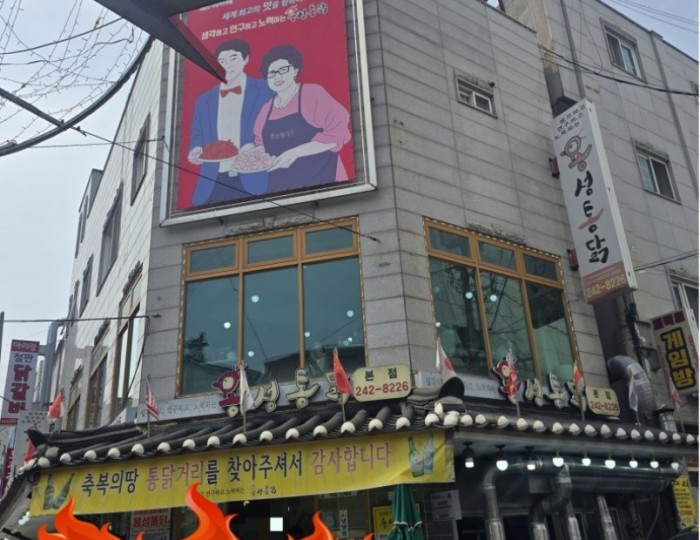 인상 깊은 모습