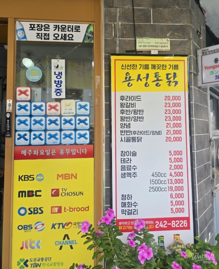 값진 경험