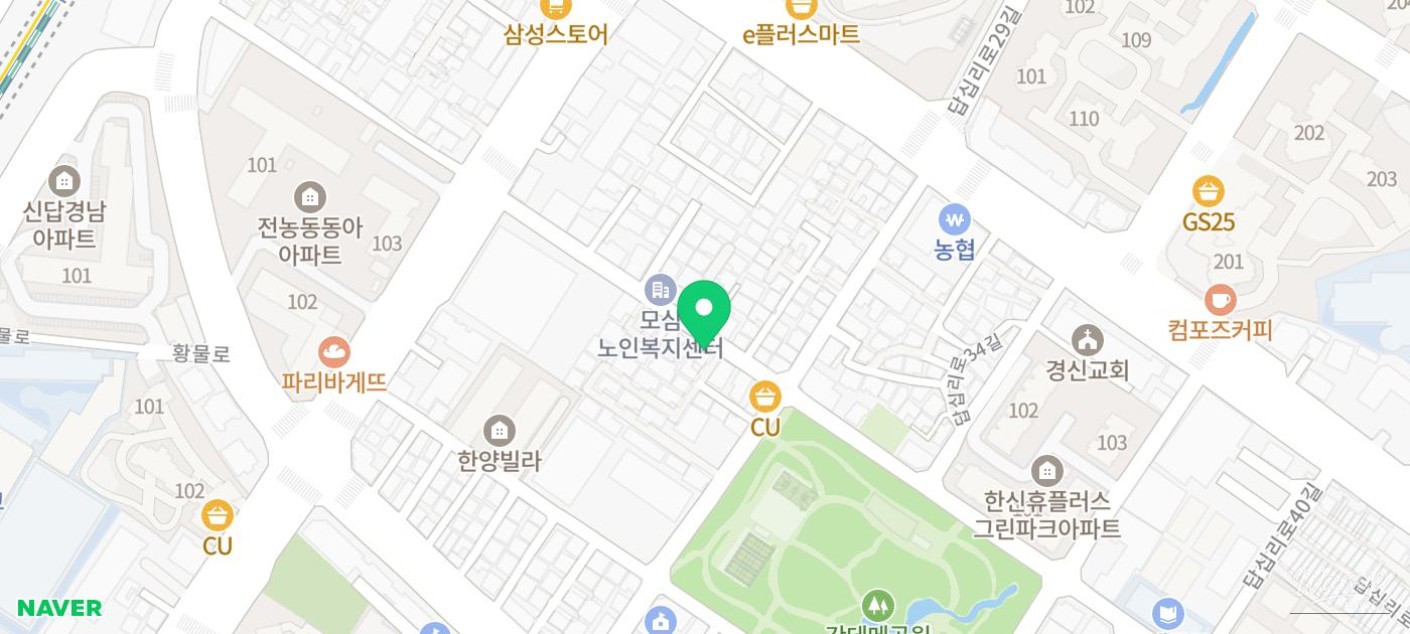 즐거운 순간