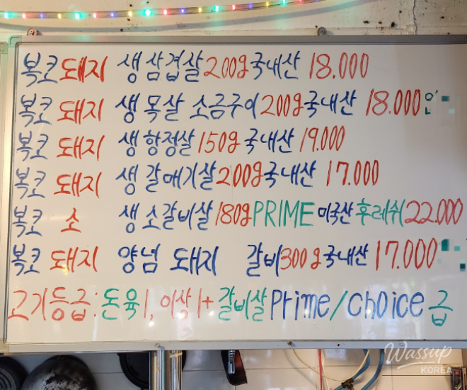 신비로운 모습