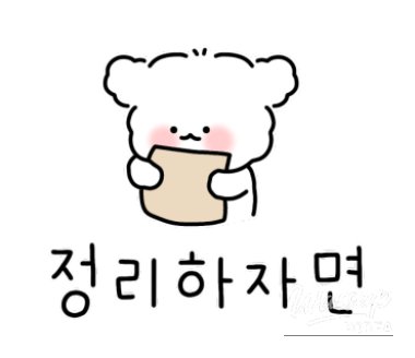 따뜻한 추억