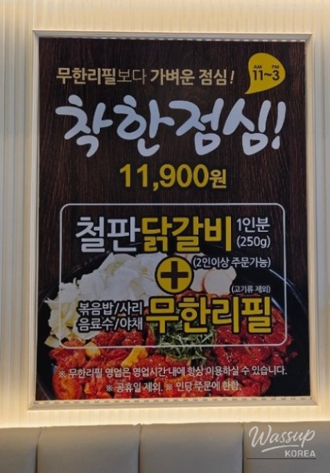 놀라운 광경